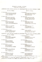 XPRRFGA21CP1A000107750