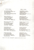 XPRRFGA21CP1A000107750