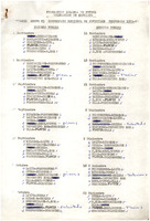 XPRRFGA21CP1A000107750