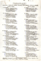 XPRRFGA21CP1A000107750