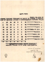 XPRRFGA21CP1A000107750