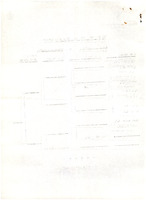 XPRRFGA21CP1A000107752