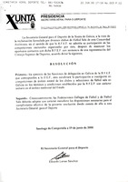 XPRRFGA21CP1A000108093