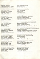 XPRRFGA21CP1A000108095