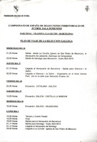 XPRRFGA21CP1A000108096