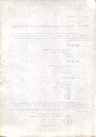 XPRRFGA21CP1A000108096