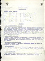 FGF  COMITÉ DE COMPETICIÓN Temporada 1979  - 80