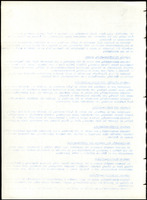 XPRRFGA21L11A000103517