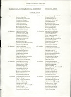 XPRRFGA21L11A000103518