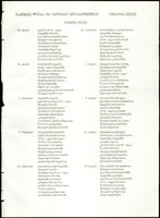 XPRRFGA21L11A000103518