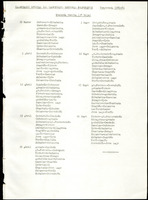 XPRRFGA21L11A000103518