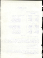 XPRRFGA21L11A000103519