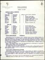 XPRRFGA21L11A000103519