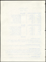 XPRRFGA21L11A000103520