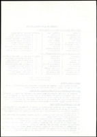 XPRRFGA21L11A000103525