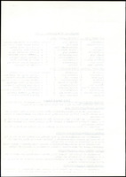 XPRRFGA21L11A000103525