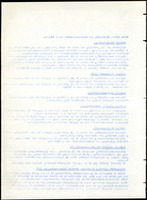 XPRRFGA21L11A000103529