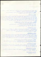 XPRRFGA21L11A000103529