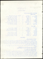 XPRRFGA21L11A000103529