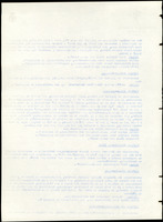 XPRRFGA21L11A000103529