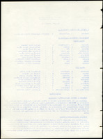 XPRRFGA21L11A000103529