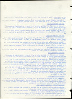 XPRRFGA21L11A000103529