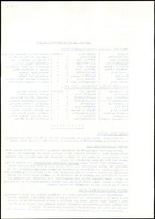 XPRRFGA21L11A000103535