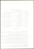 XPRRFGA21L11A000103535