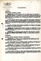 R. 1-93. PABELLÓN CLUB DE FÚTBOL. Ourense