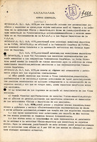 R. 1-585. S.D. VITE. Santiago de Compostela